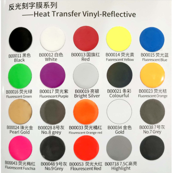 Heat Transfer Vinyl-Reflective