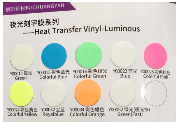 Heat Transfer Vinyl-Luminous