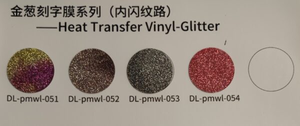 Heat Transfer Vinyl-Glitter - Image 2