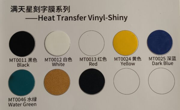 Heat Transfer Vinyl-Shiny