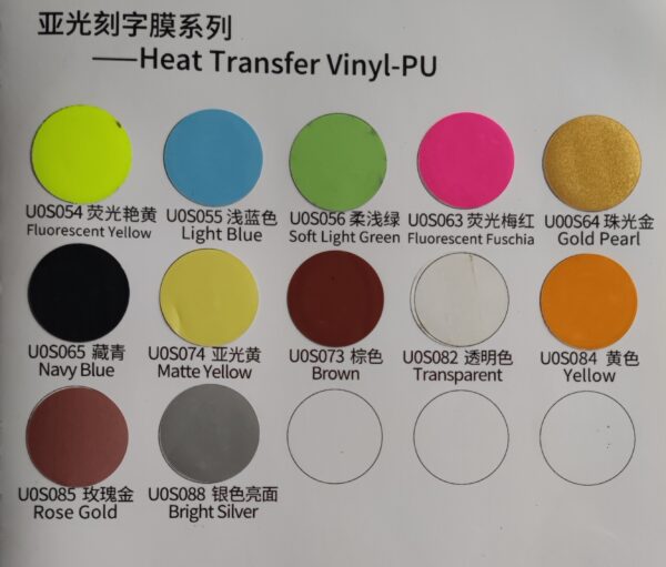 Heat Transfer Vinyl-PU - Image 2